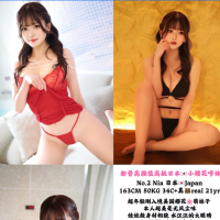 旧金山楼凤 小情人@Nia 21岁日本嫩妹