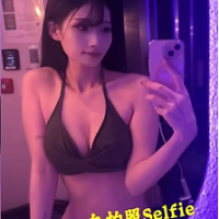 旧金山会所 小情人