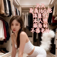 洛杉矶会所 车队 @ 楼凤-小兔兔 颜值可打