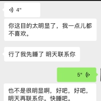 北京酒吧一夜情@安吉丽娜朱莉同款加拿大留子 北京大妞床上说我真会玩儿 连载二