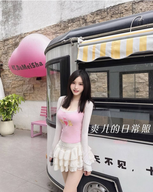 水仙子爽儿