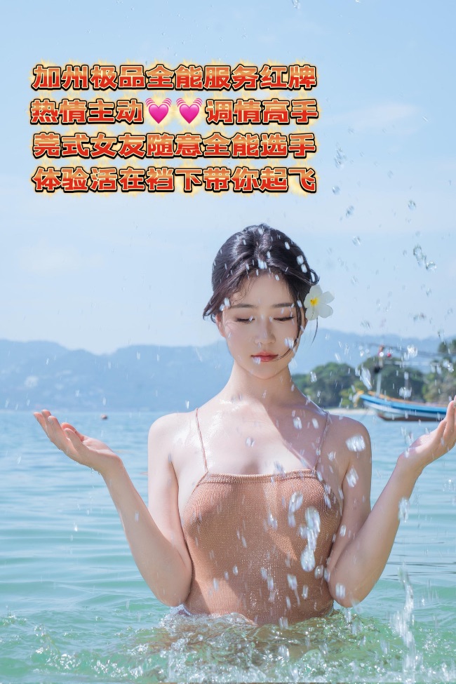 纽约逍遥宫俱乐部
