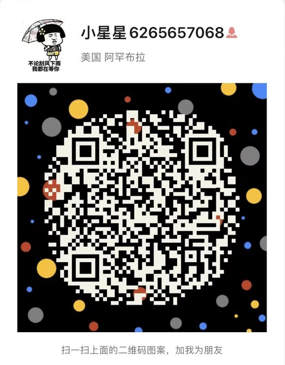 小星星