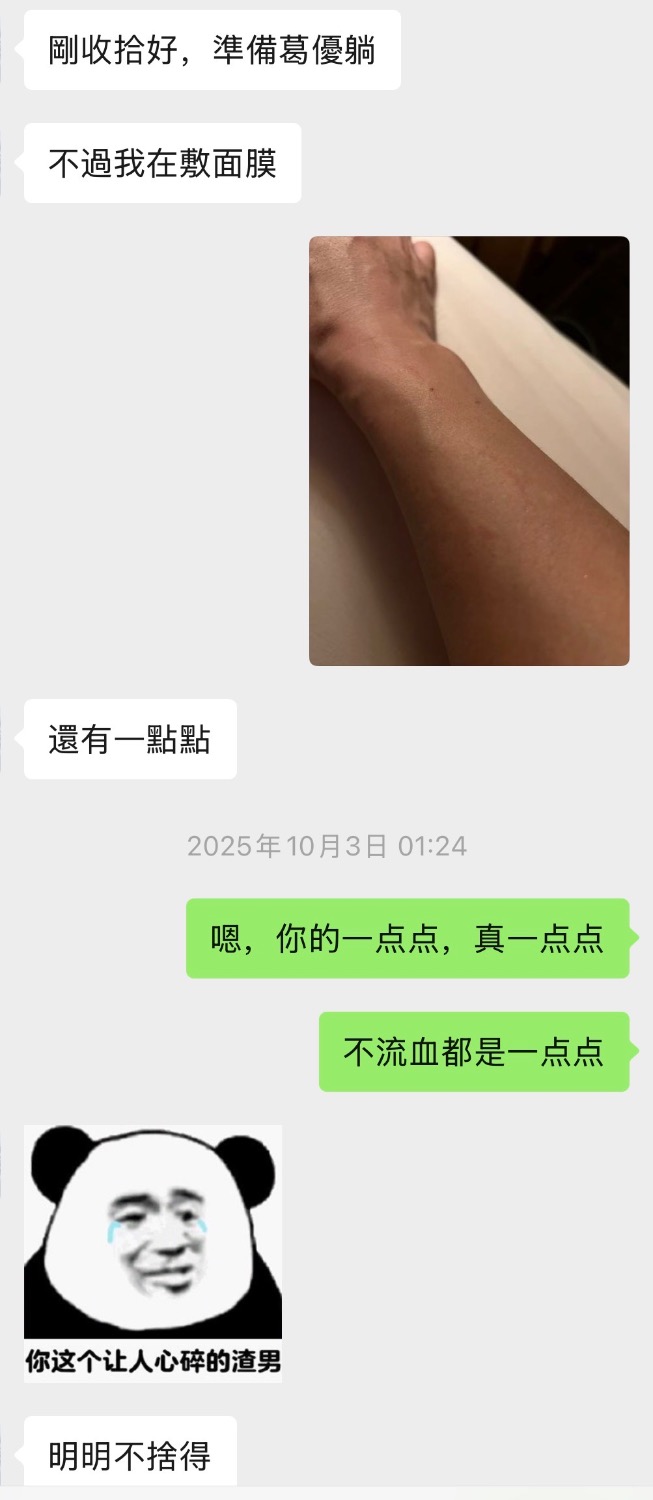 IMG_2889.jpeg